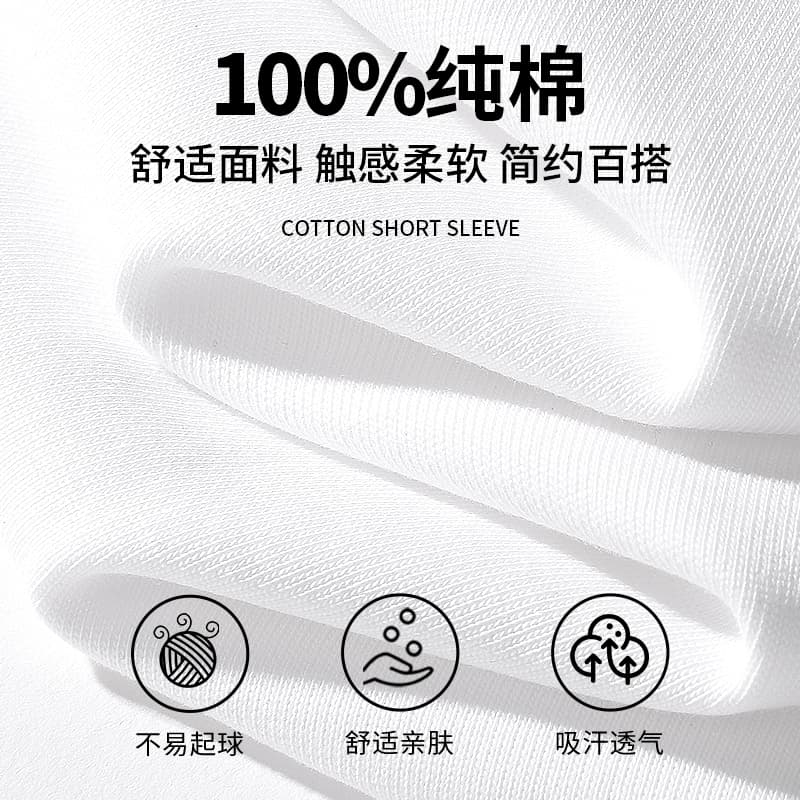 Футболка MINISO UPF50+ t - изображение 5
