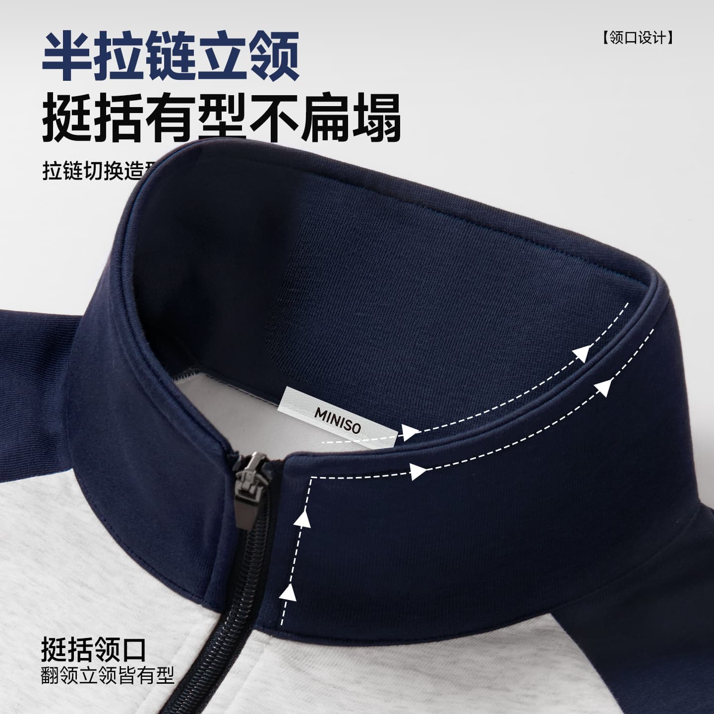 Худи MINISO - изображение 5