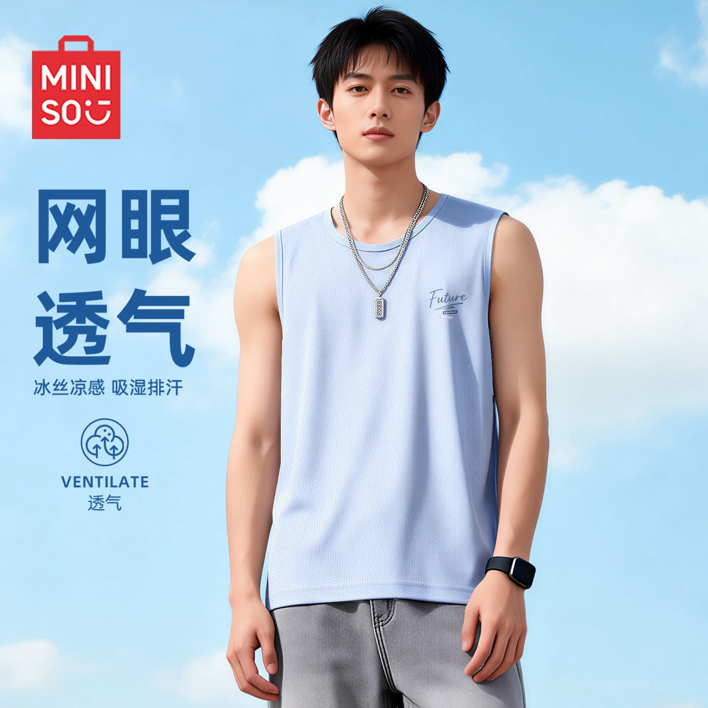 Майка MINISO - изображение 2