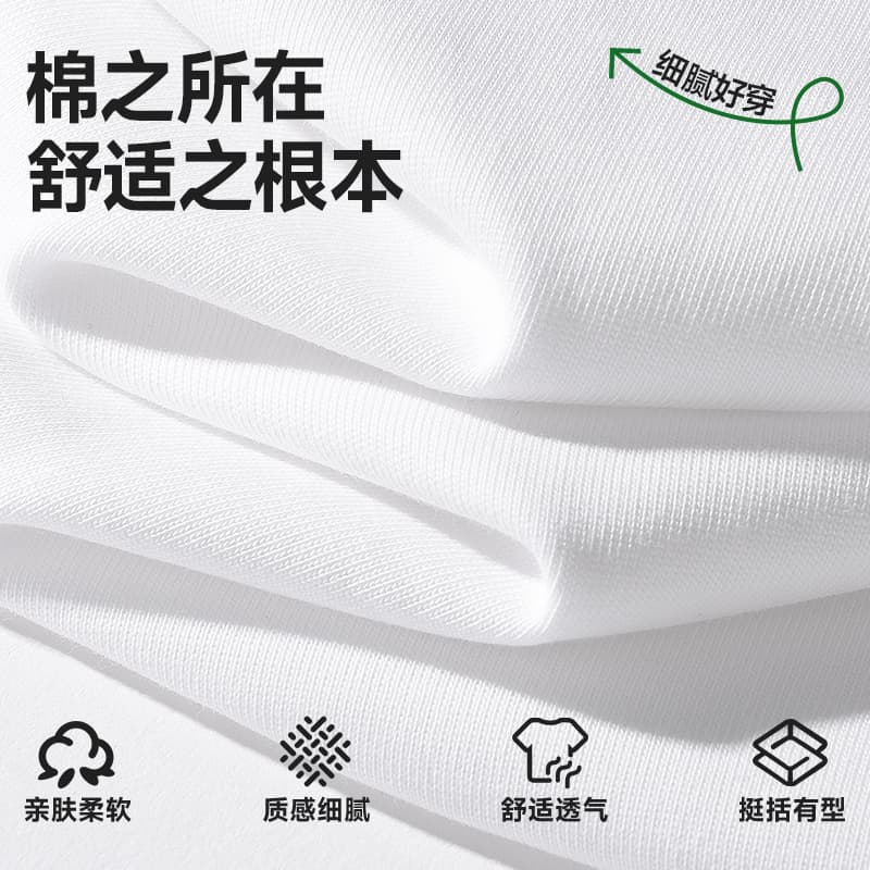 Майка MINISO t - изображение 3