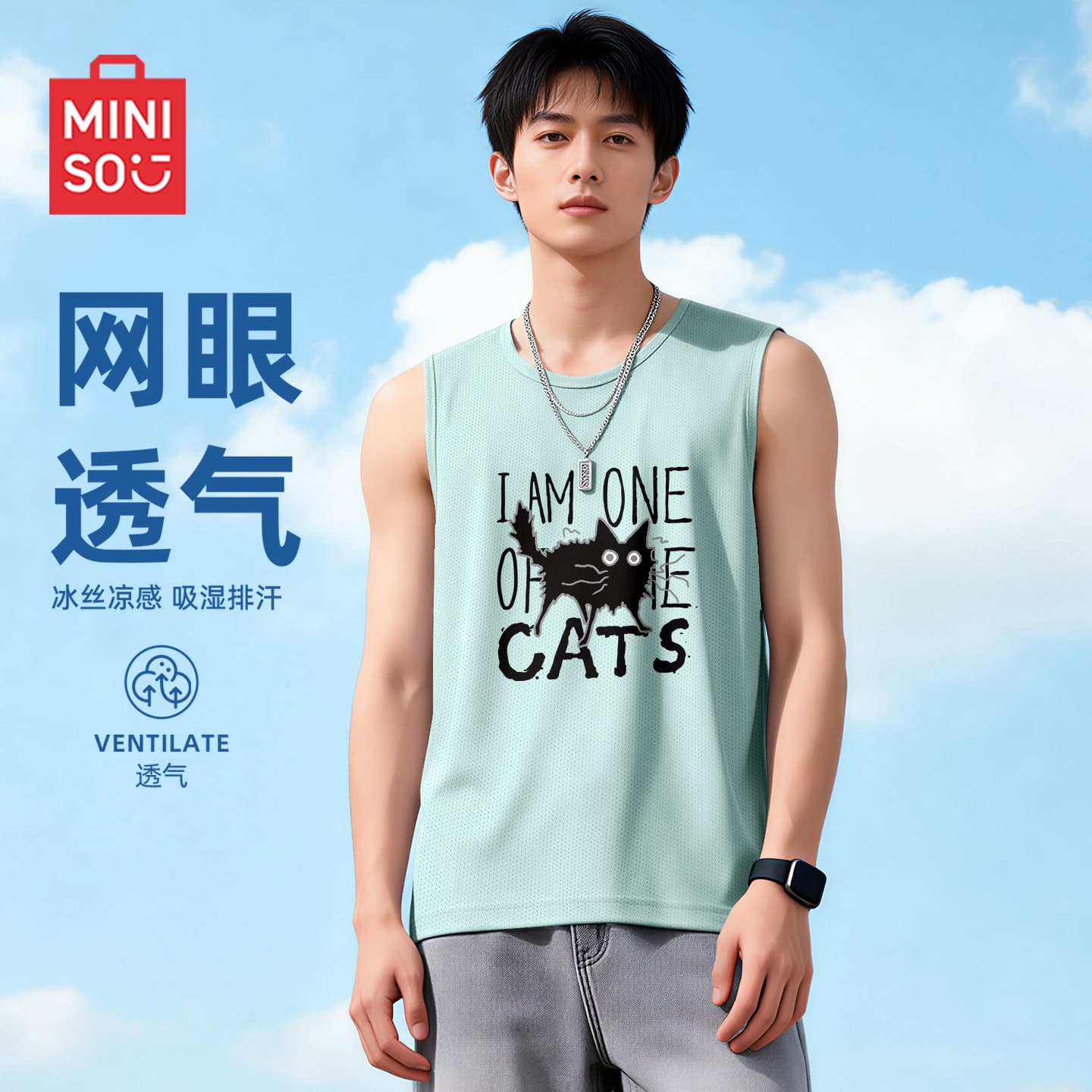 Майка MINISO - изображение 2