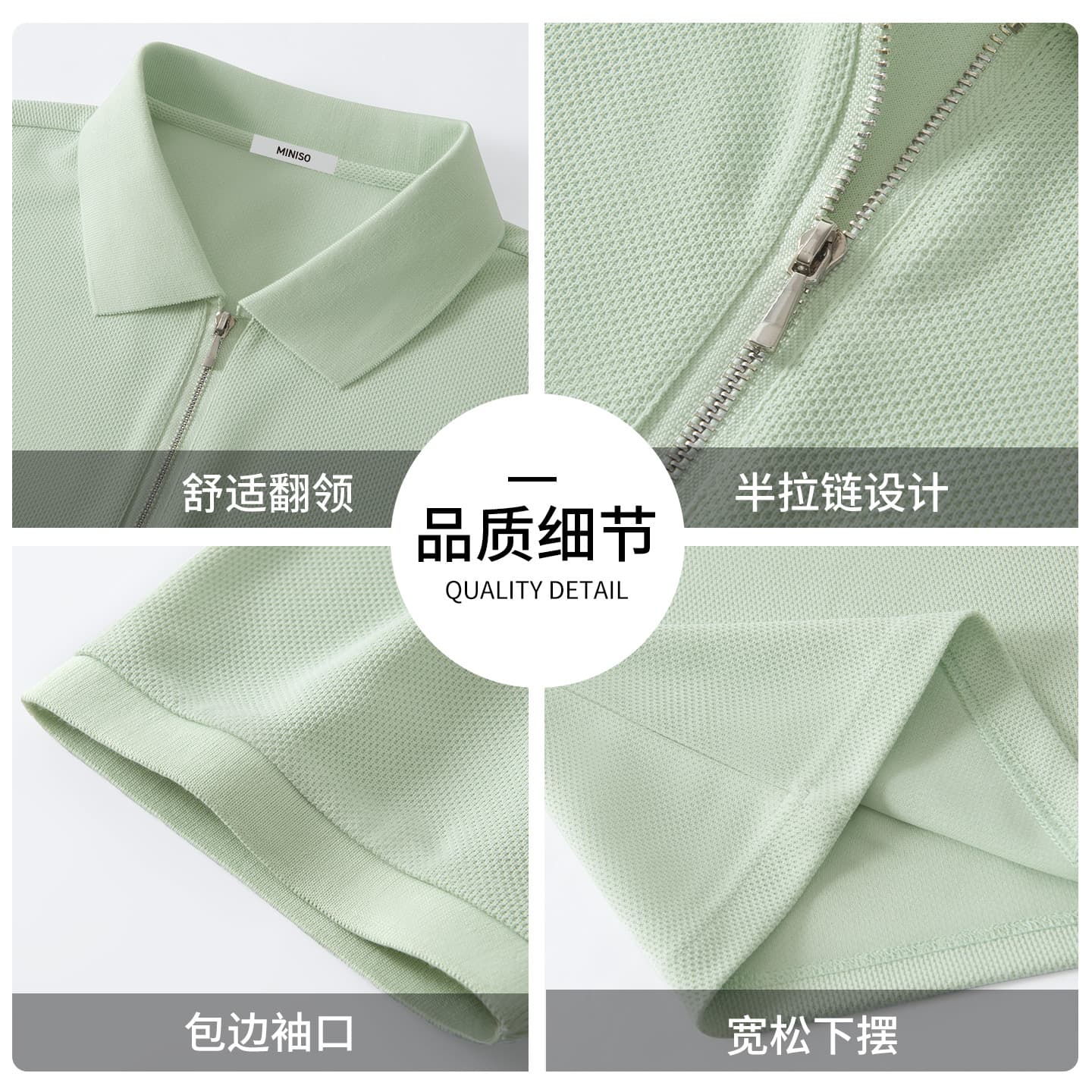 Поло MINISO 10A Polo - изображение 4