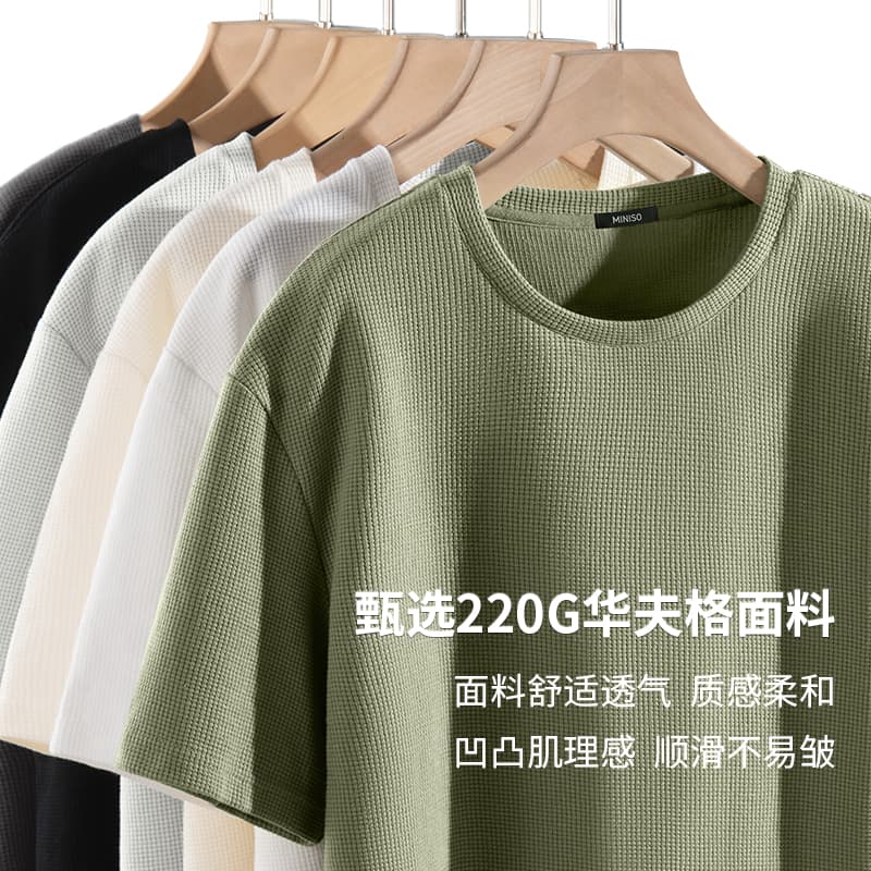 Футболка MINISO logo220ginsT - изображение 3
