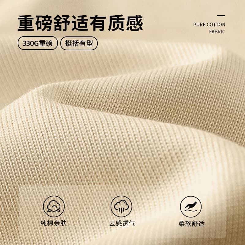 Футболка MINISO T - изображение 4