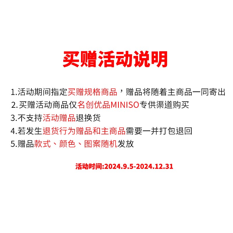 Футболка MINISO T - изображение 5