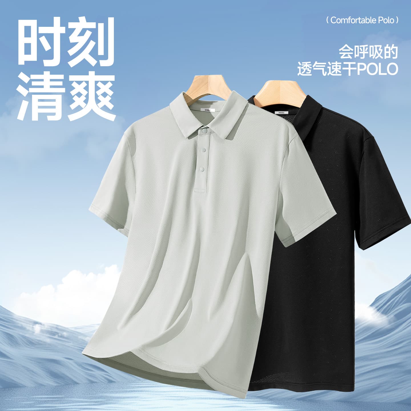 Поло MINISO upf50+ Polo - изображение 2