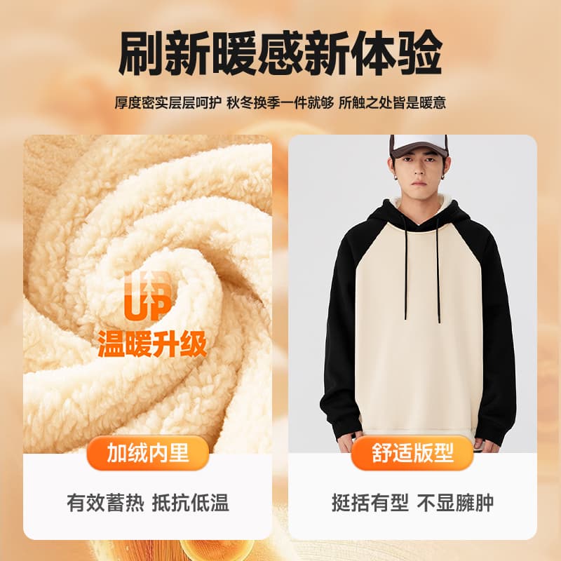 Худи MINISO - изображение 7