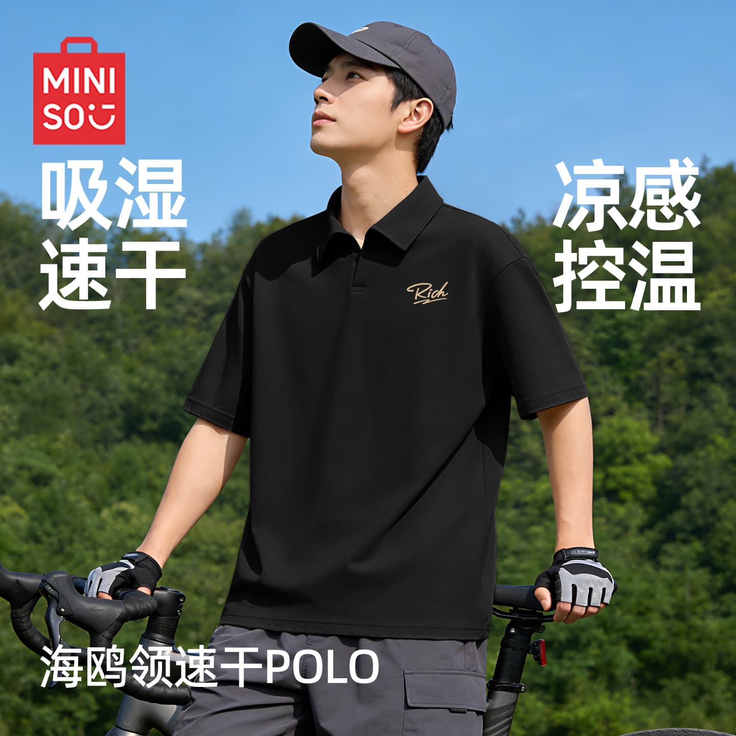 Поло MINISO citywalk Polo - изображение 2