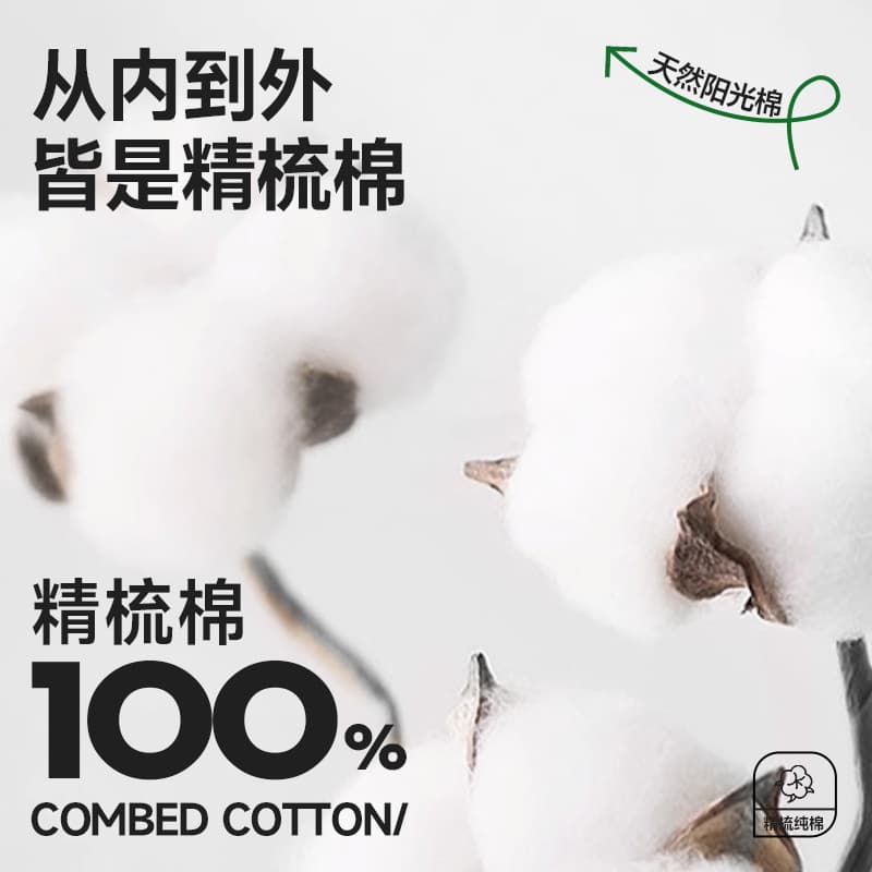Майка MINISO - изображение 4