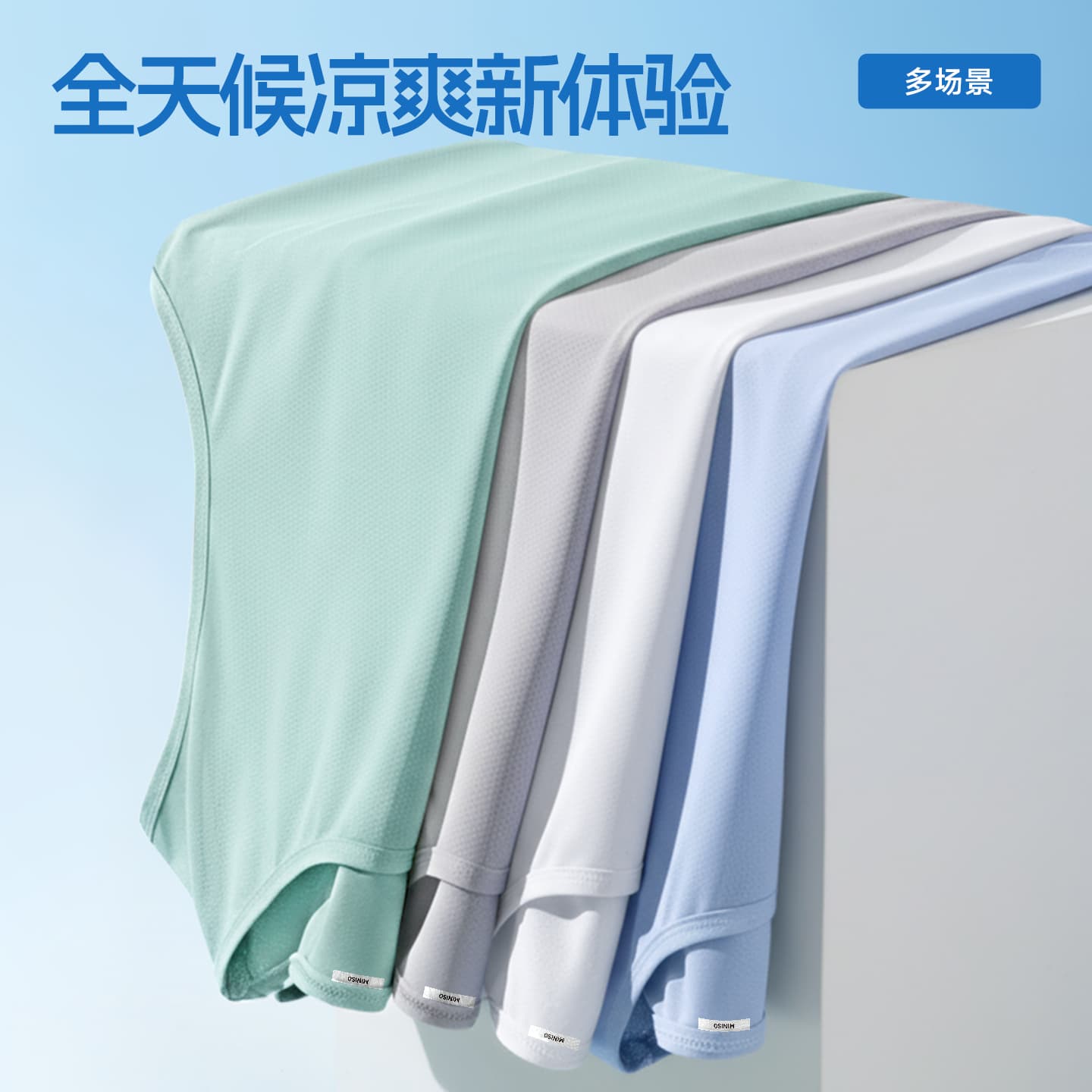 Майка MINISO t - изображение 2