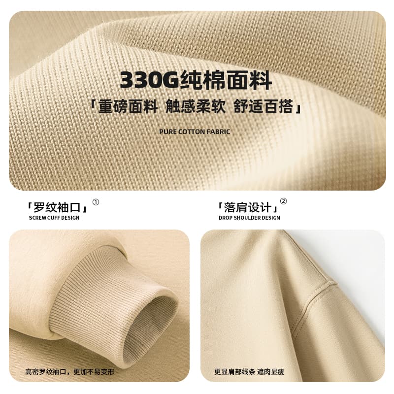 Футболка MINISO 260GT - изображение 4