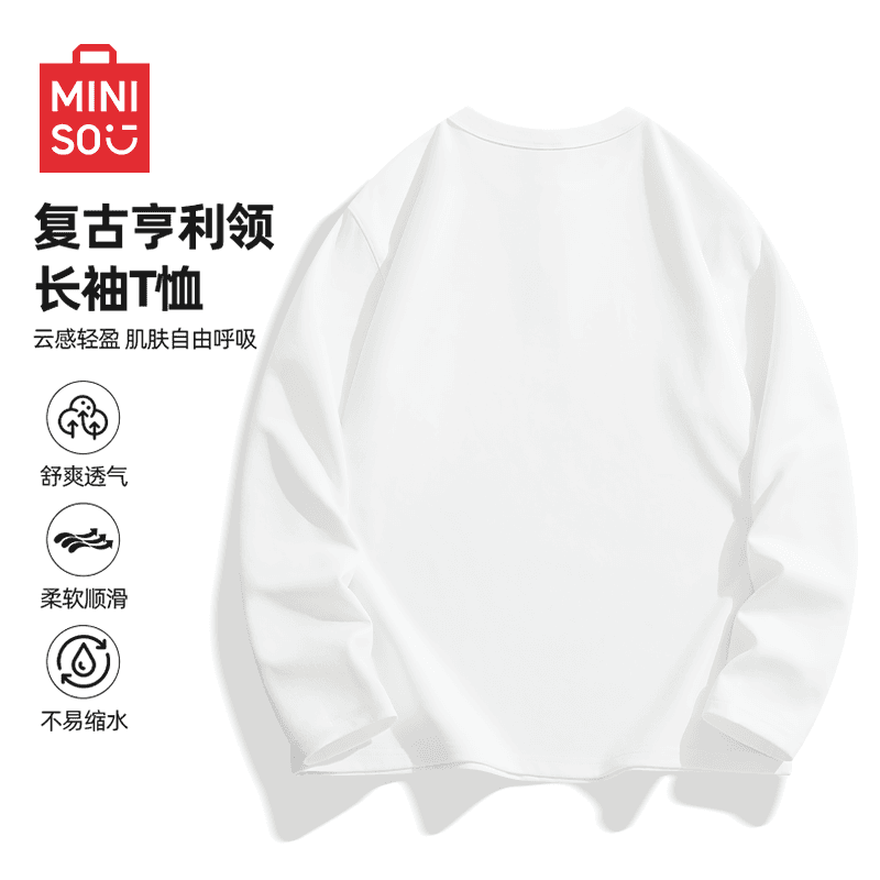 Футболка MINISO 7AT - изображение 2