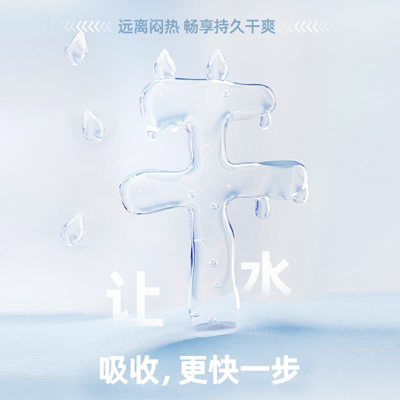 Майка MINISO upf50+cleanfit - изображение 5