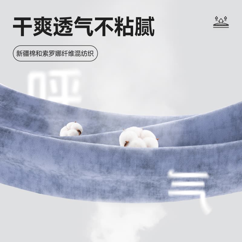 Поло MINISO 7APolo - изображение 5
