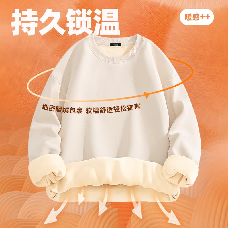 Худи MINISO logo - изображение 5