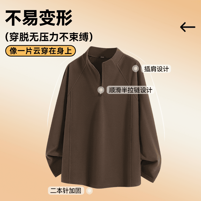 Футболка MINISO insT - изображение 3