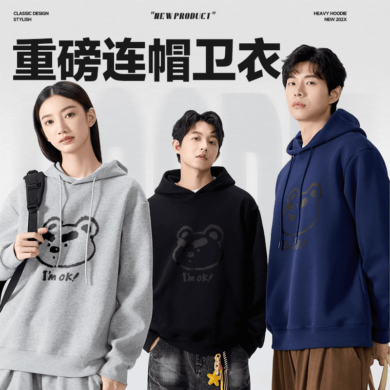 Худи MINISO - изображение 2