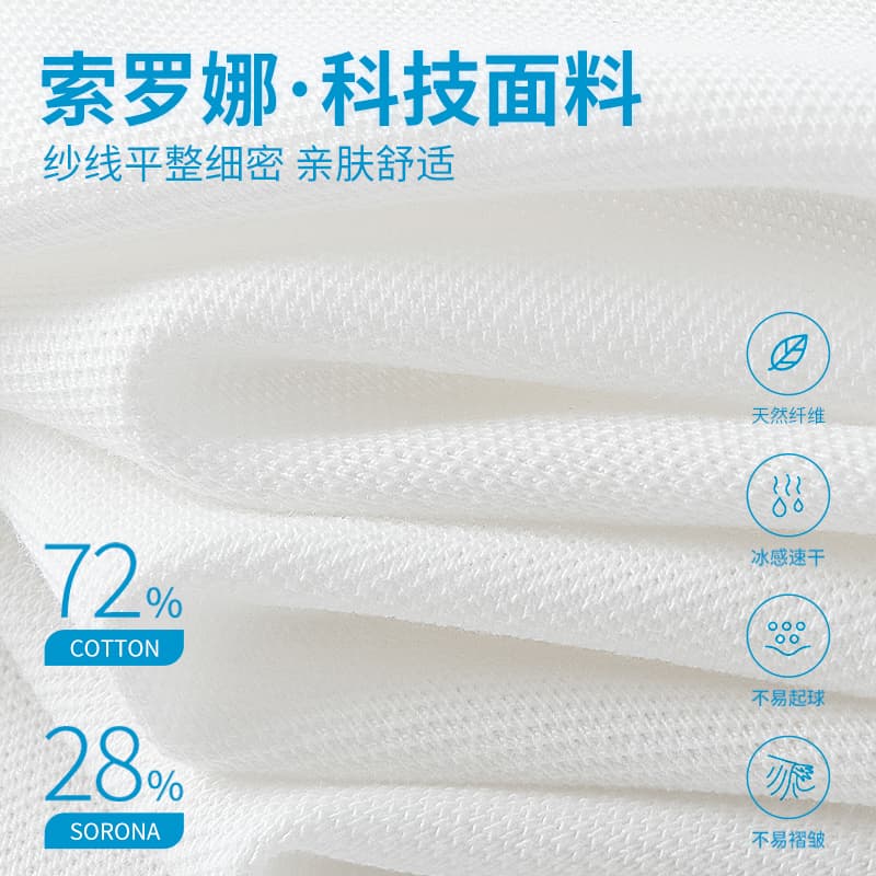 Поло MINISO Logo7APolo - изображение 6