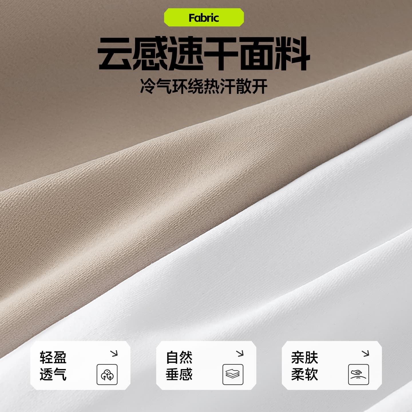 Футболка MINISO upf50+5Alogovibe T - изображение 3