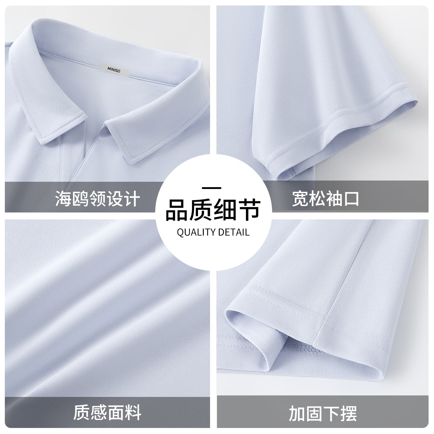 Поло MINISO Polo - изображение 5
