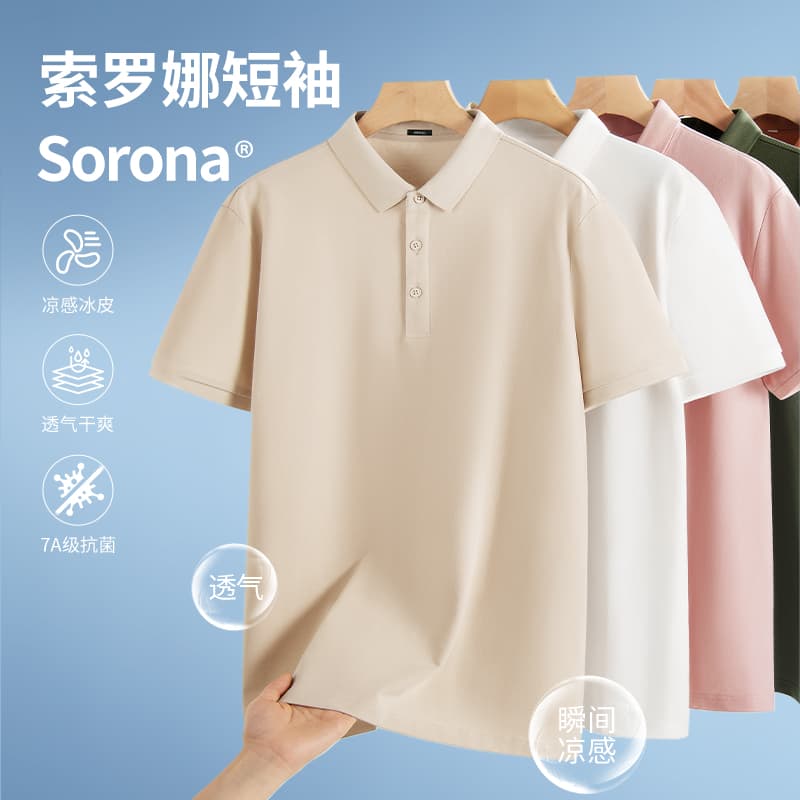 Поло MINISO Logo7APolo - изображение 3