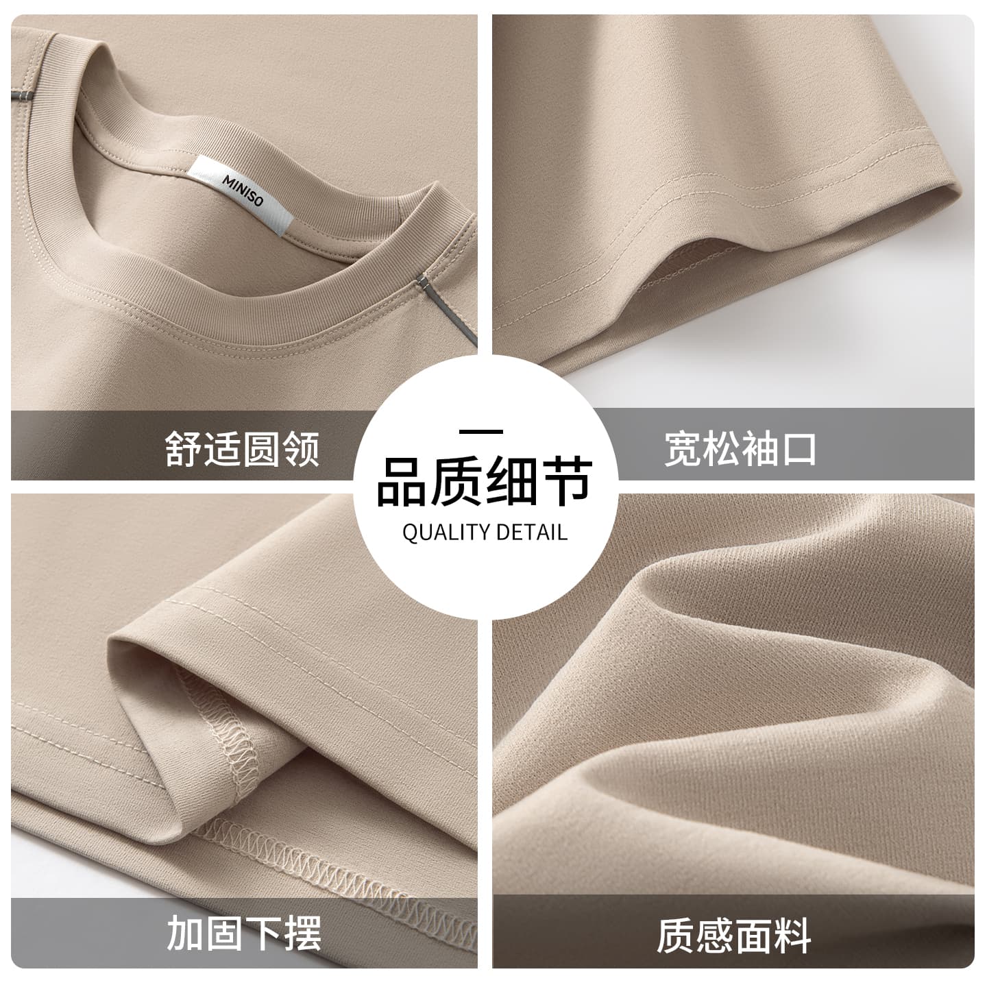 Футболка MINISO cleanfitupf50+5A T - изображение 4
