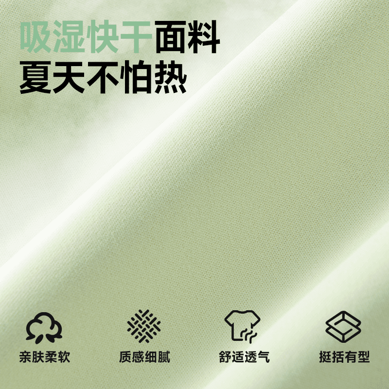 Футболка MINISO logoinsT - изображение 3