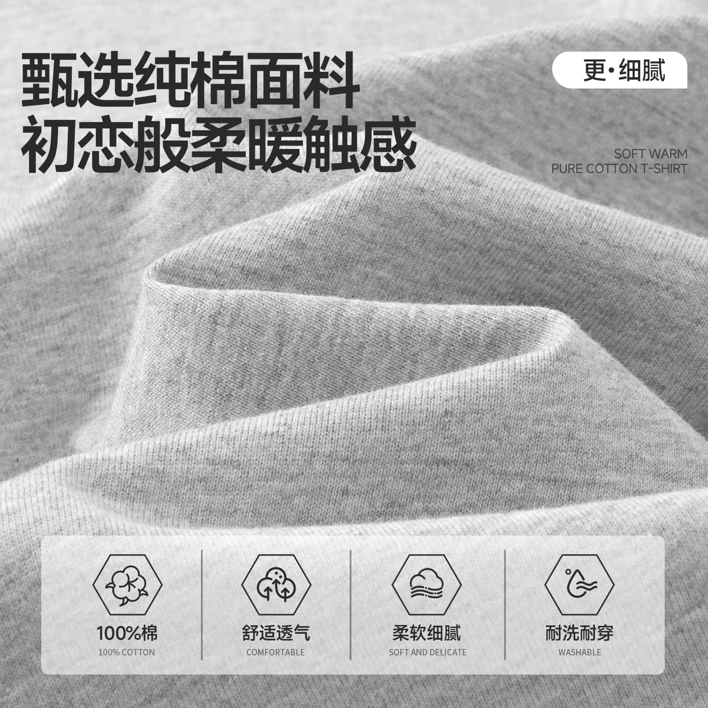 Футболка MINISO - изображение 6