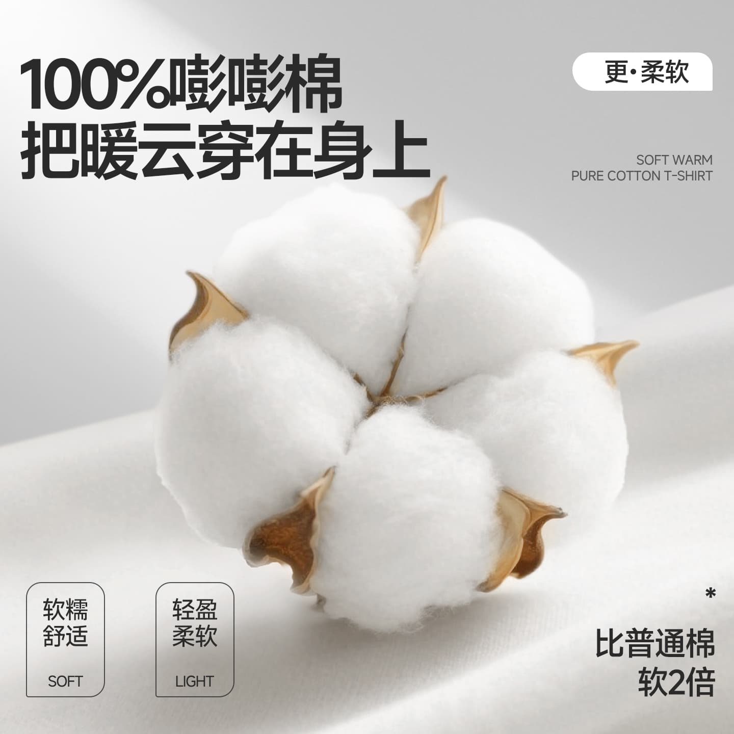 Футболка MINISO LogoT - изображение 3