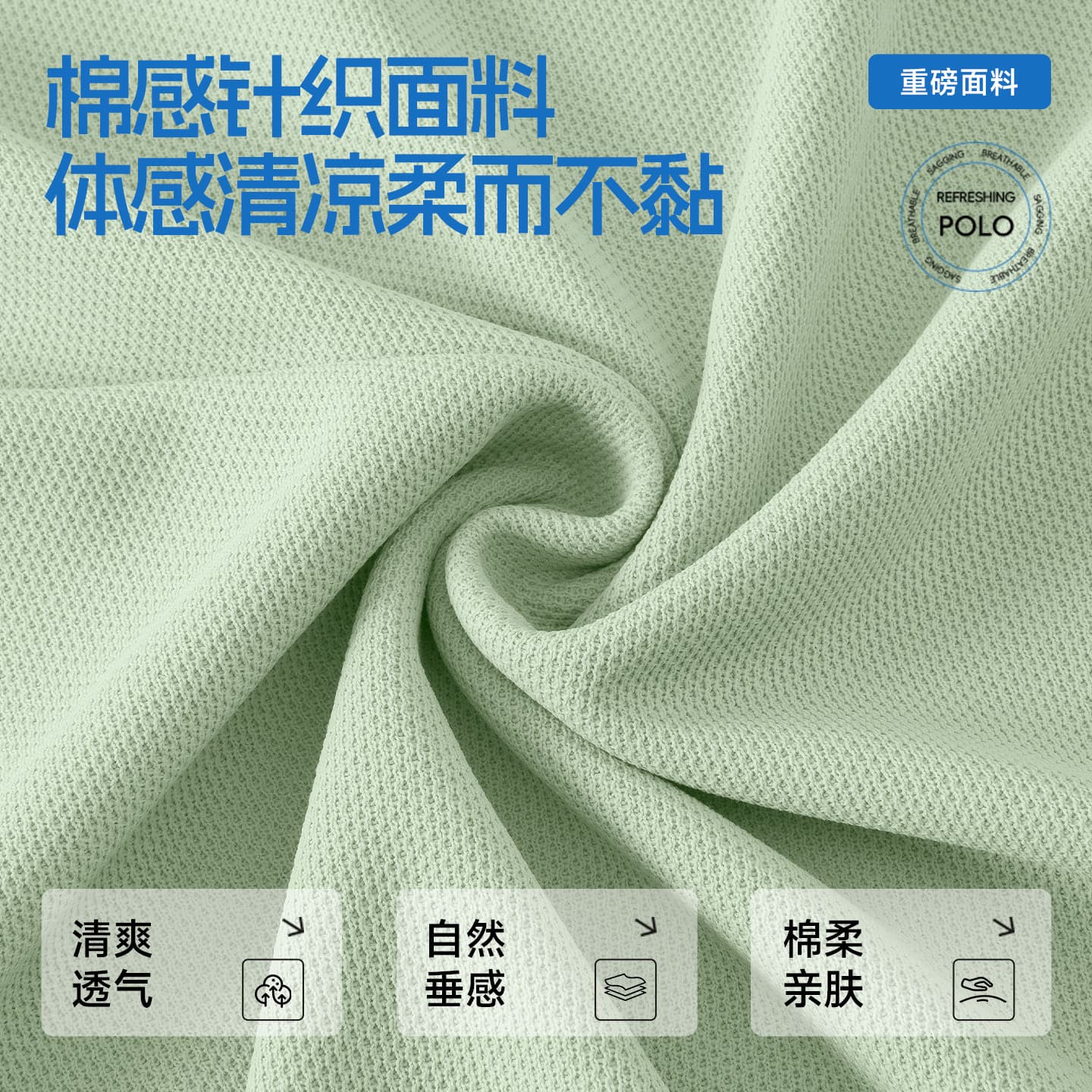 Поло MINISO 10A Polo - изображение 3