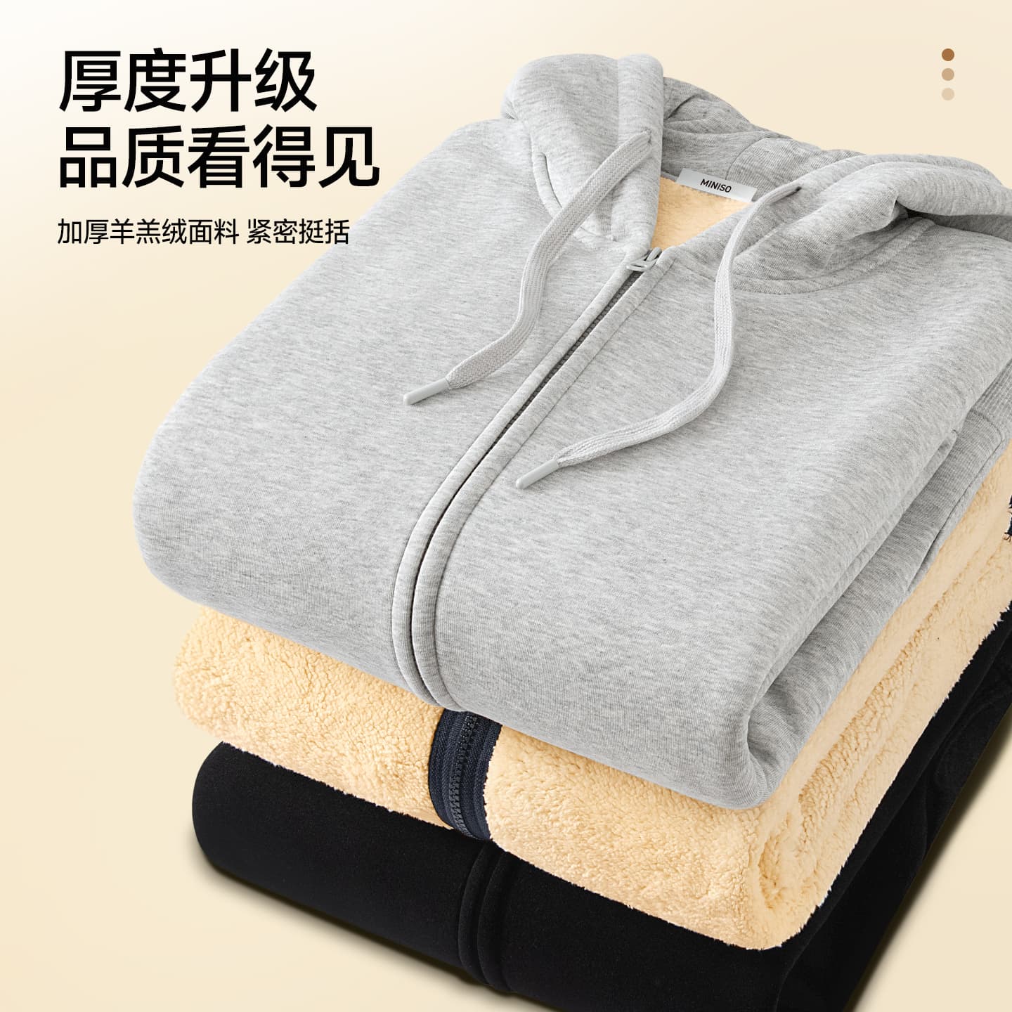 Худи MINISO 420GLOGO - изображение 4