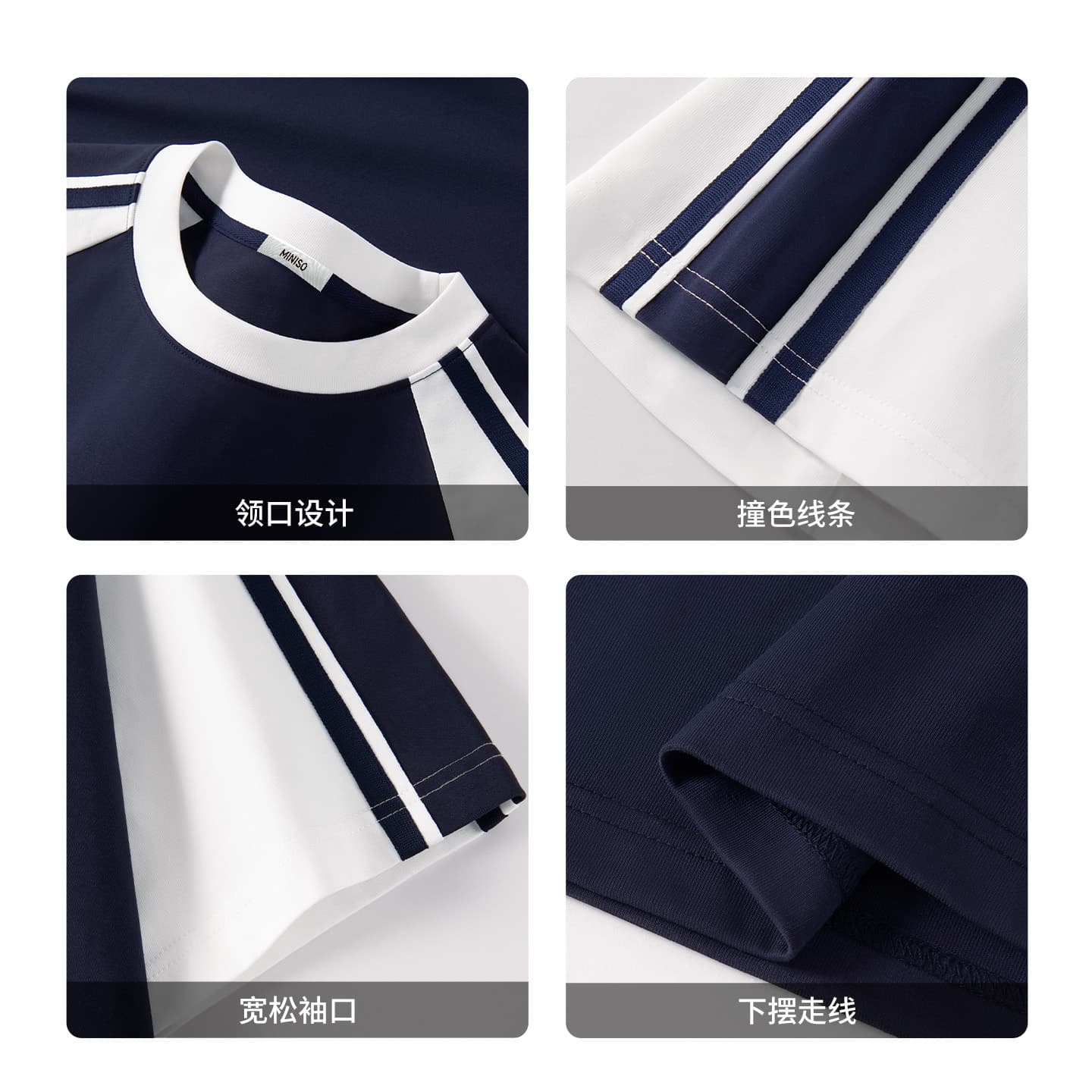 Футболка MINISO T - изображение 5