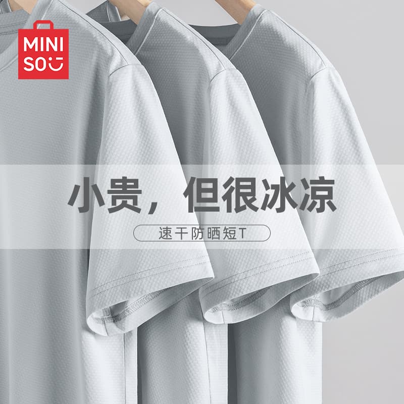 Футболка MINISO upf50+cleanfit t - изображение 3