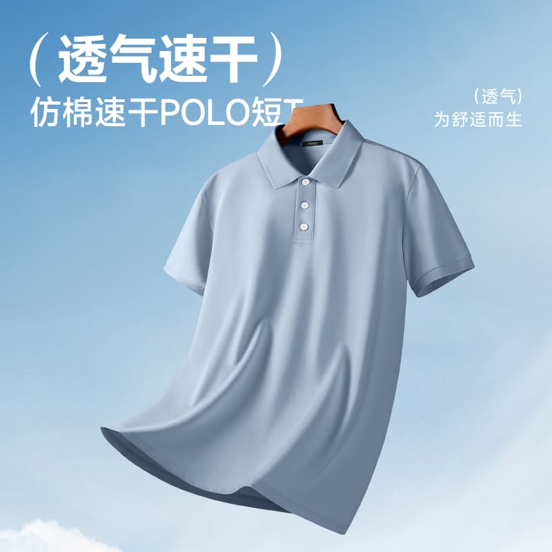 Поло MINISO logo7AinsPolo - изображение 3