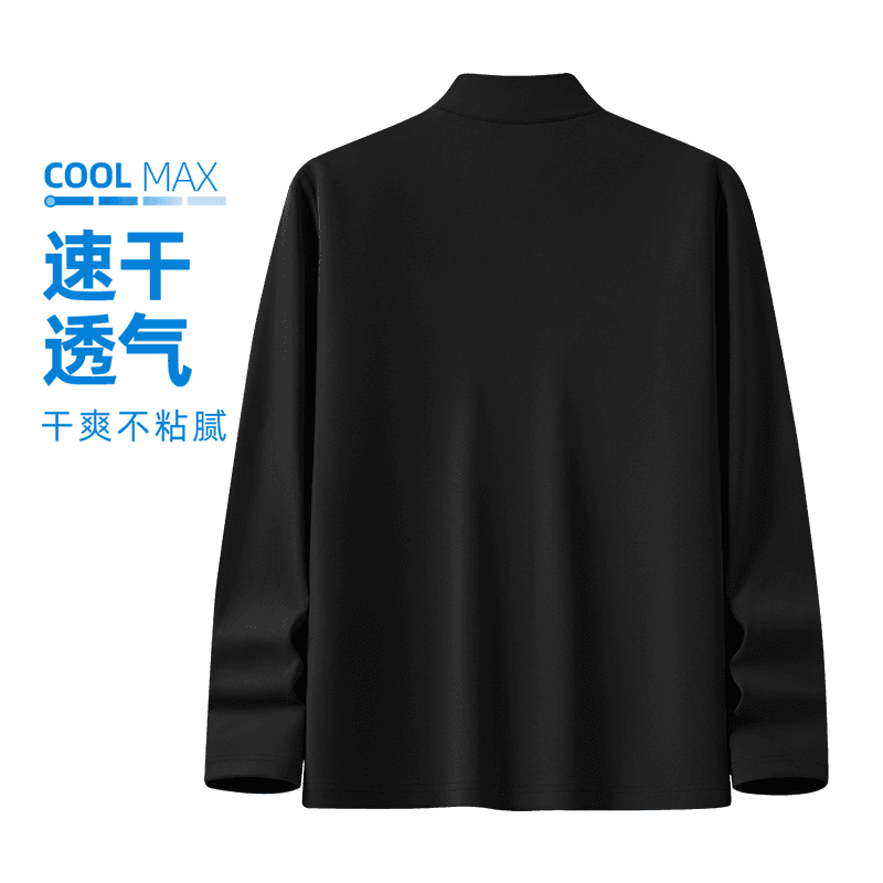 Футболка MINISO T - изображение 5
