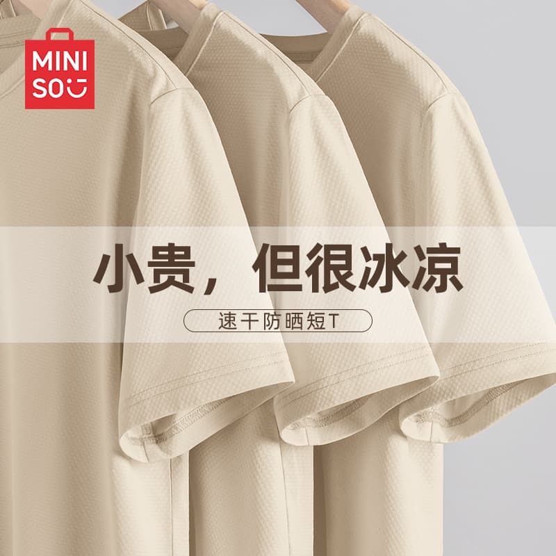 Футболка MINISO cleanfitupf50+ T - изображение 3