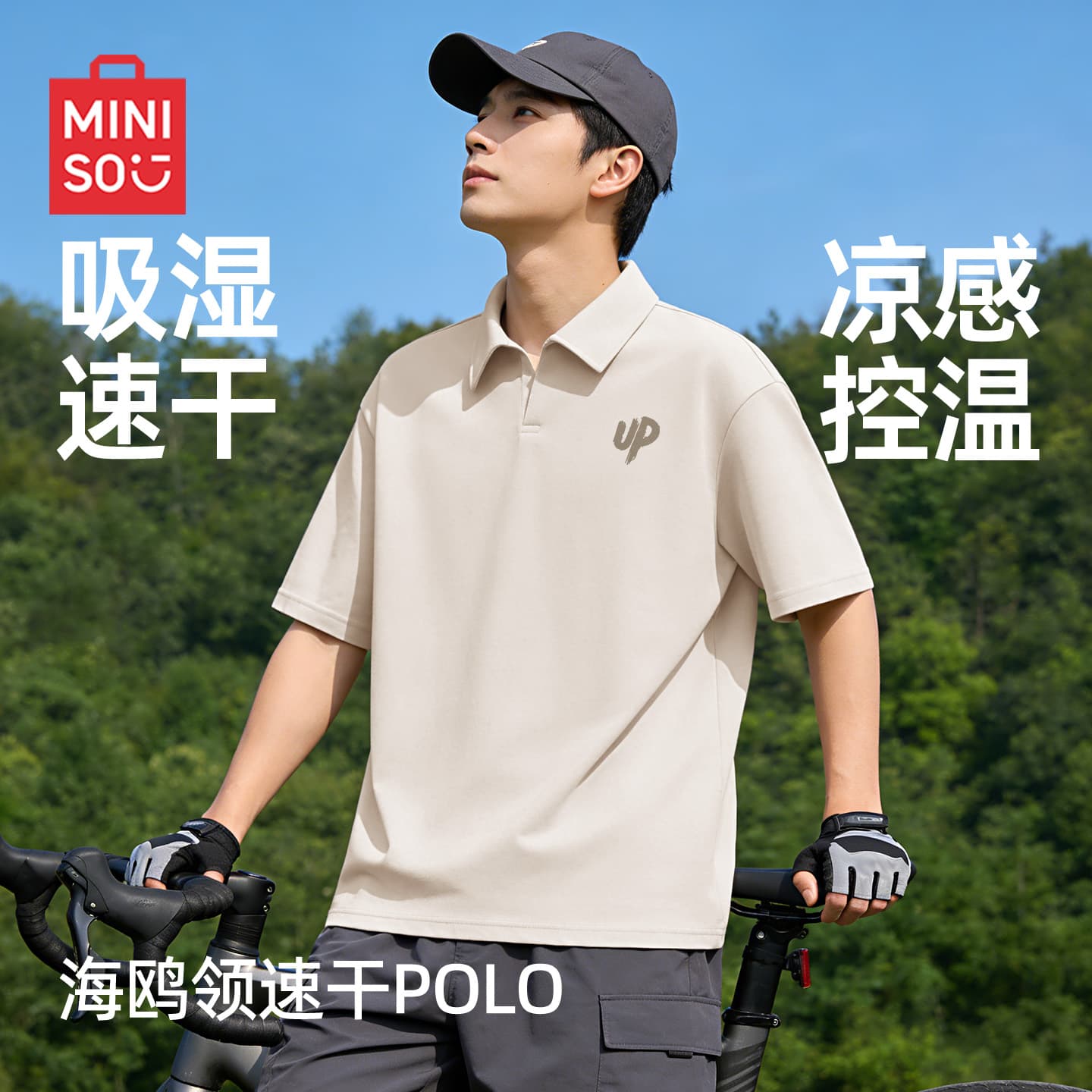 Поло MINISO Polo - изображение 2