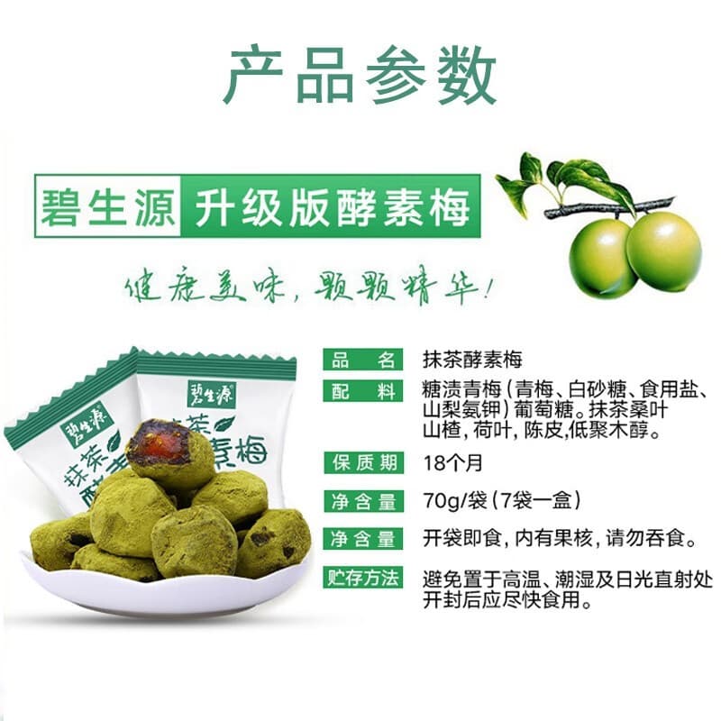 30g*1235+70g*1235 - изображение 3