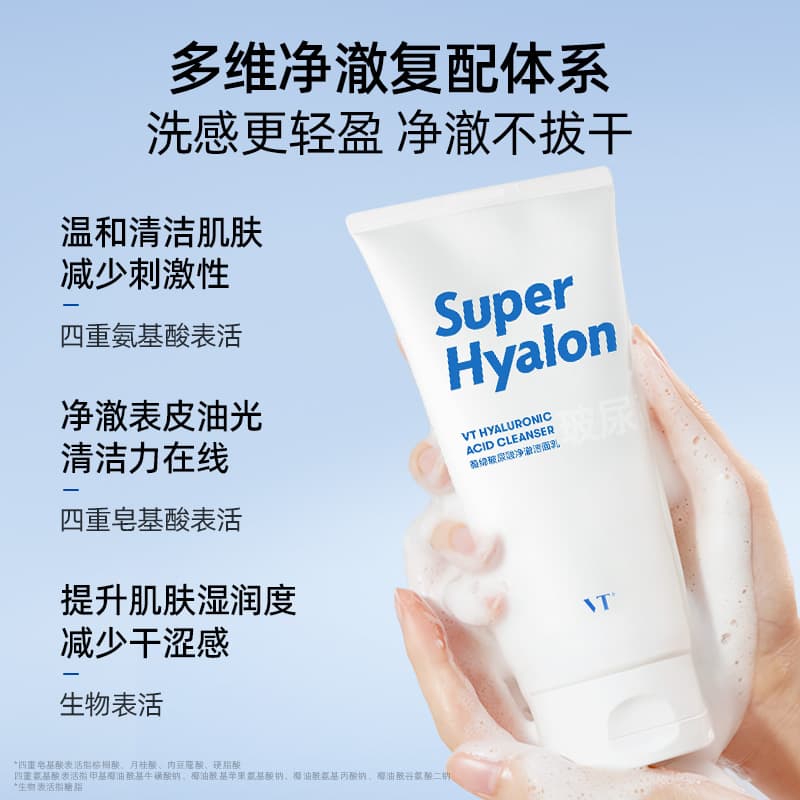 VT 300ml300ml*2 - изображение 5