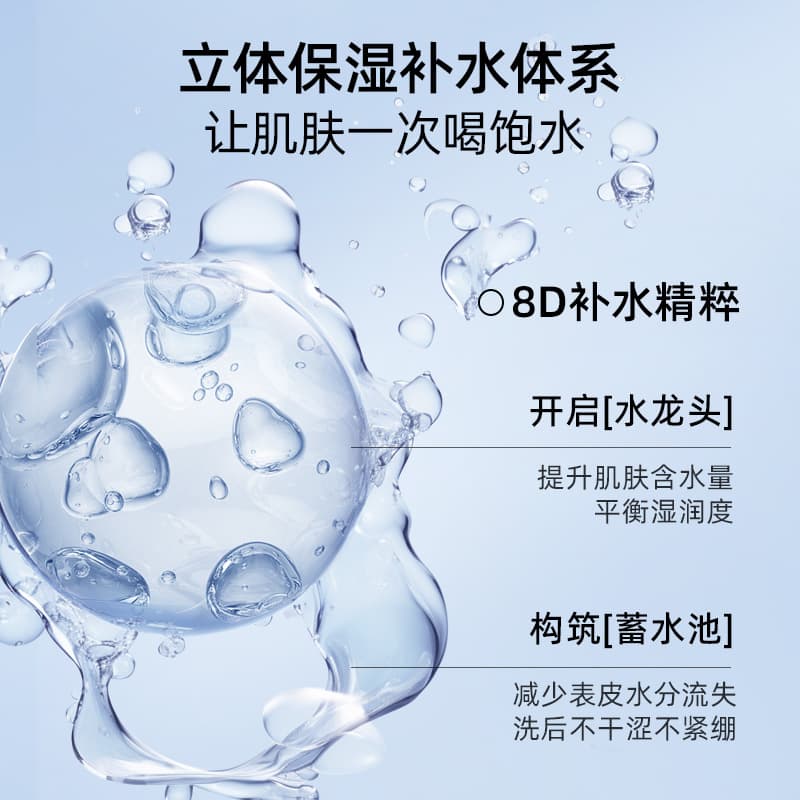 VT 300ml300ml*2 - изображение 6