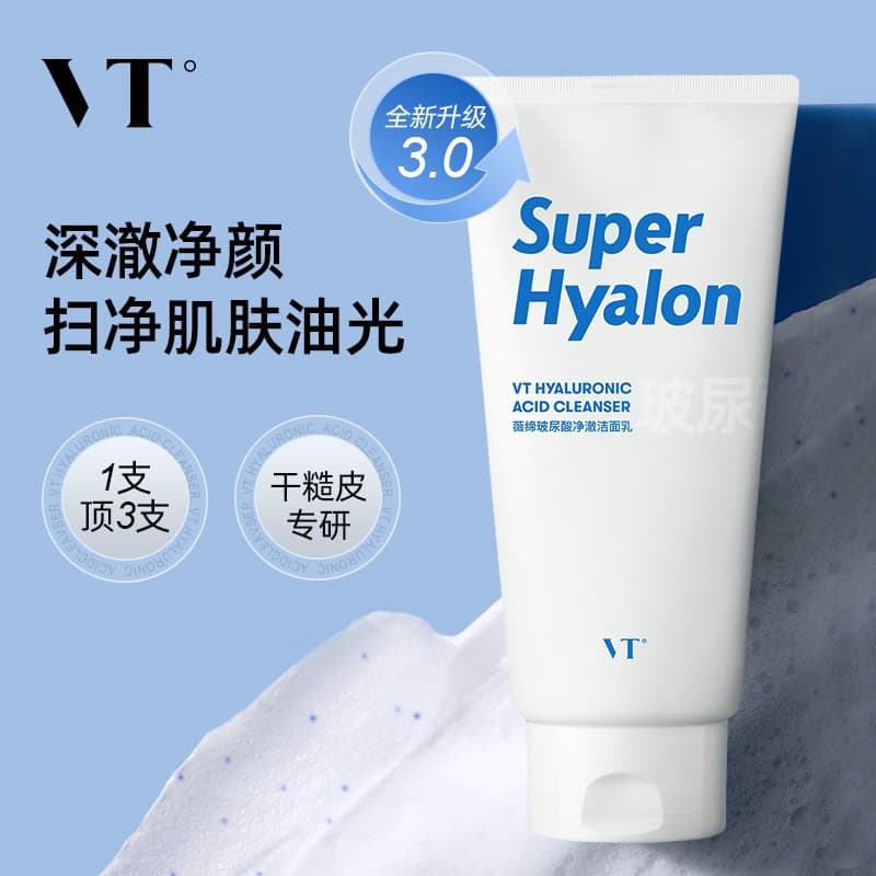 VT 300ml300ml*2 - изображение 3