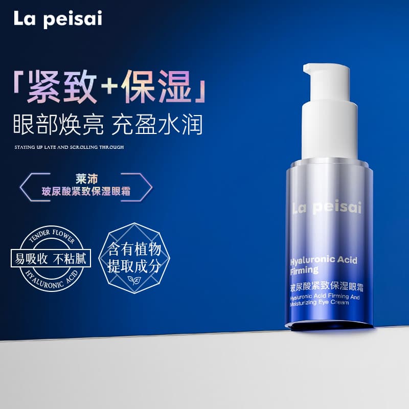 La peisai 123 - изображение 2