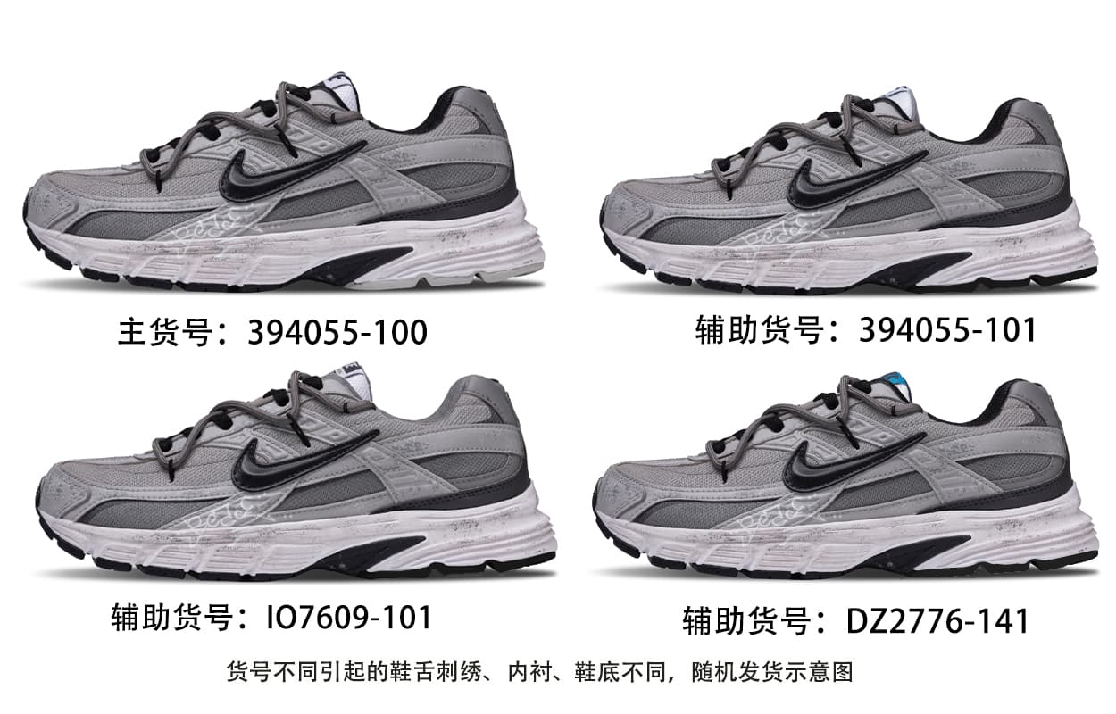 Кроссовки для бега Nike Initiator - изображение 7