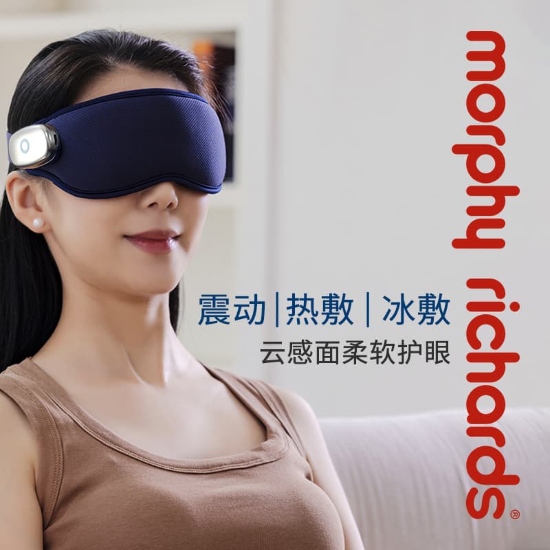 morphy richards MR3120 - изображение 3