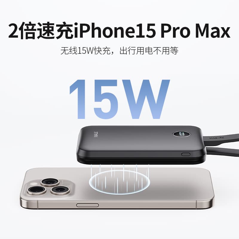 IWALK 10000mAh 30W15W Magsafe - изображение 4