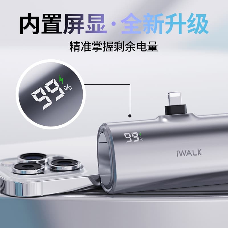 IWALK LPX0015000 20W - изображение 6