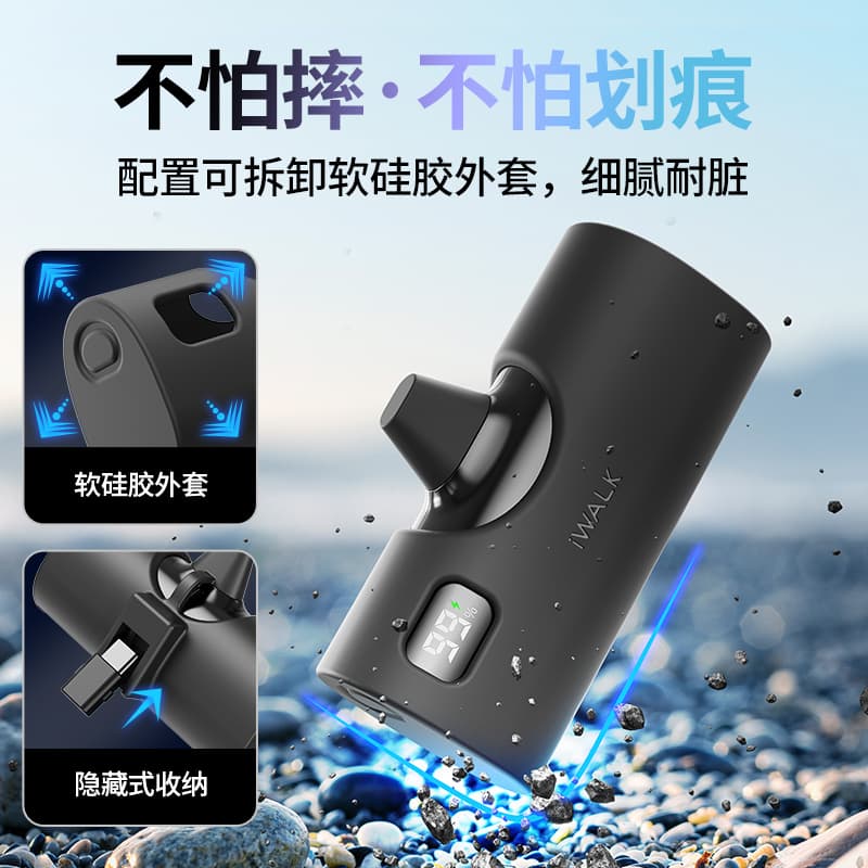 IWALK LPX0015000 20W - изображение 5
