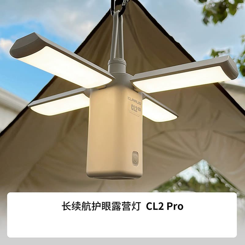 KLARUS LED - изображение 3