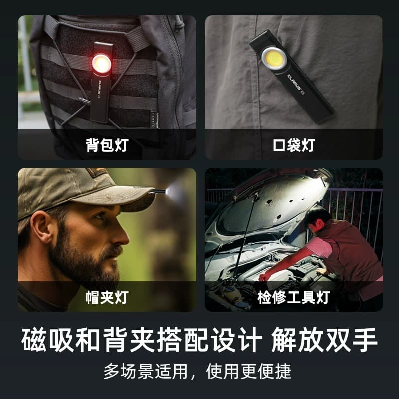 KLARUS LED*2+ - изображение 4