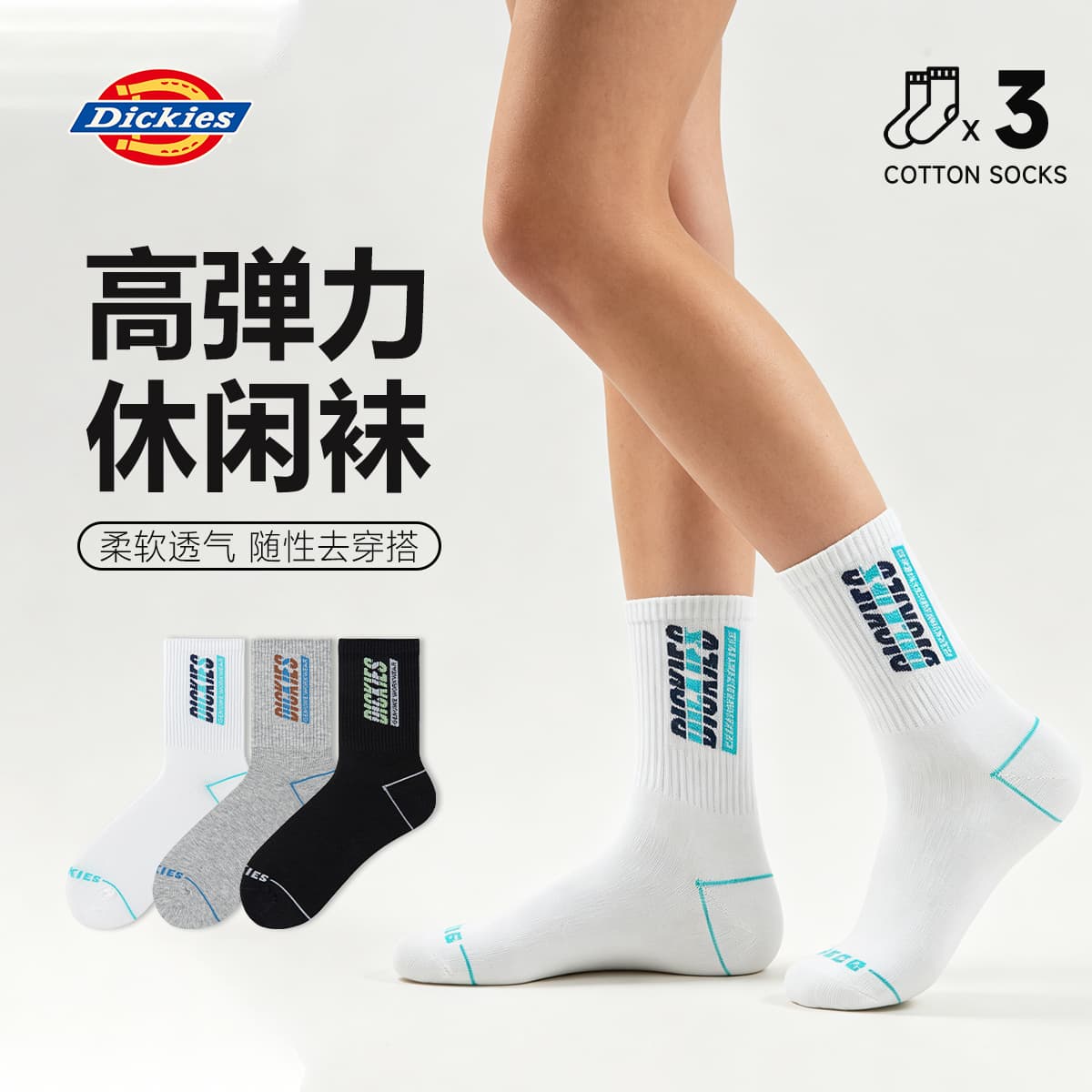 Носки Dickies logo 3 - изображение 2